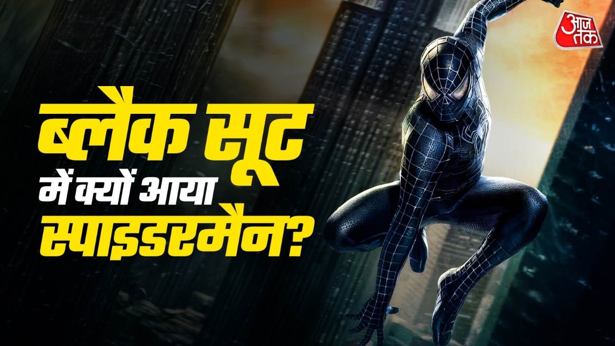 स्पाइडरमैन के ब्लैक सूट से ही वेनम के लिए आइडिया मिला था.