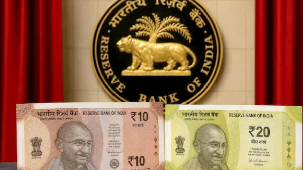 भारतीय रिजर्व बैंक (RBI) छोटे मूल्यवर्ग के नोटों को कागज की जगह पॉलीमर पर छापने की योजना पर काम कर रहा है. (Photo: ITG)