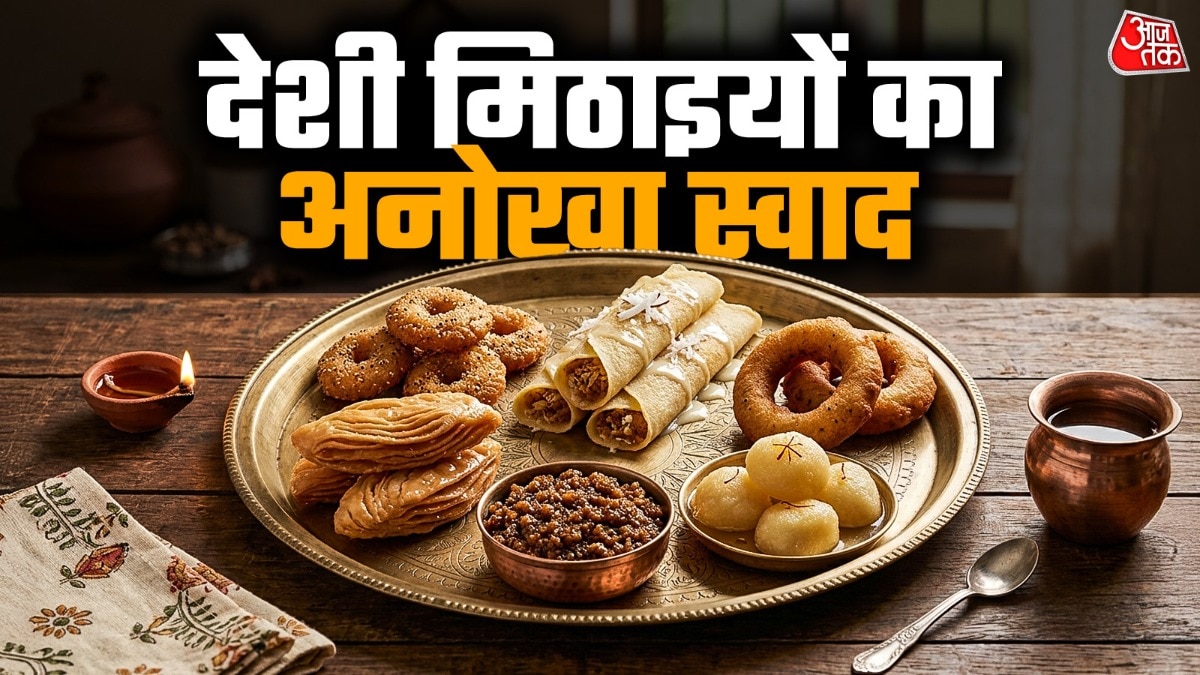 अनोखी देसी मिठाइयां (Photo-ITG)