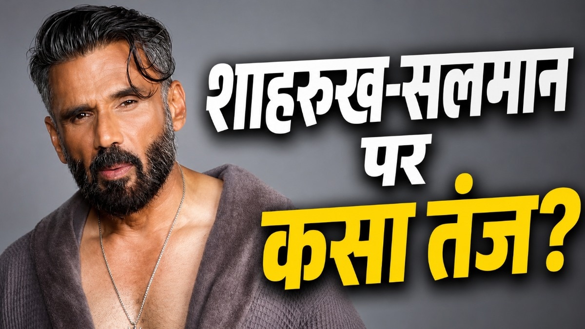 65 में भी सुनील शेट्टी का जलवा! (Photo: ITGD)