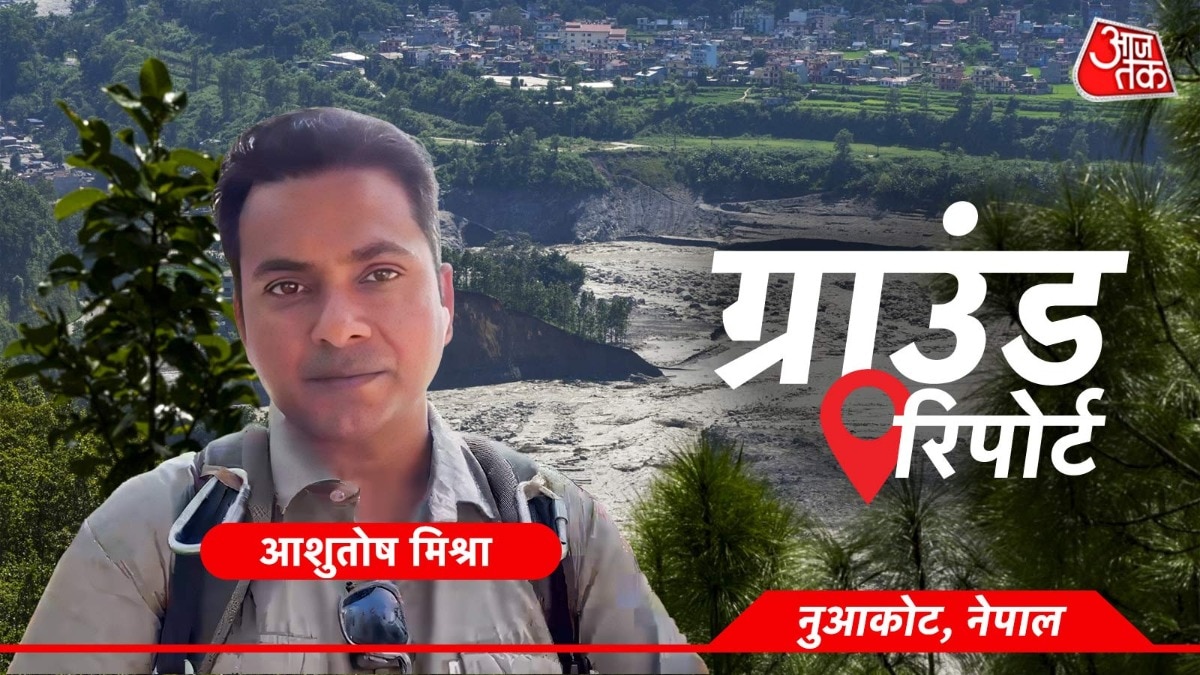 Nuwakot Ground Report