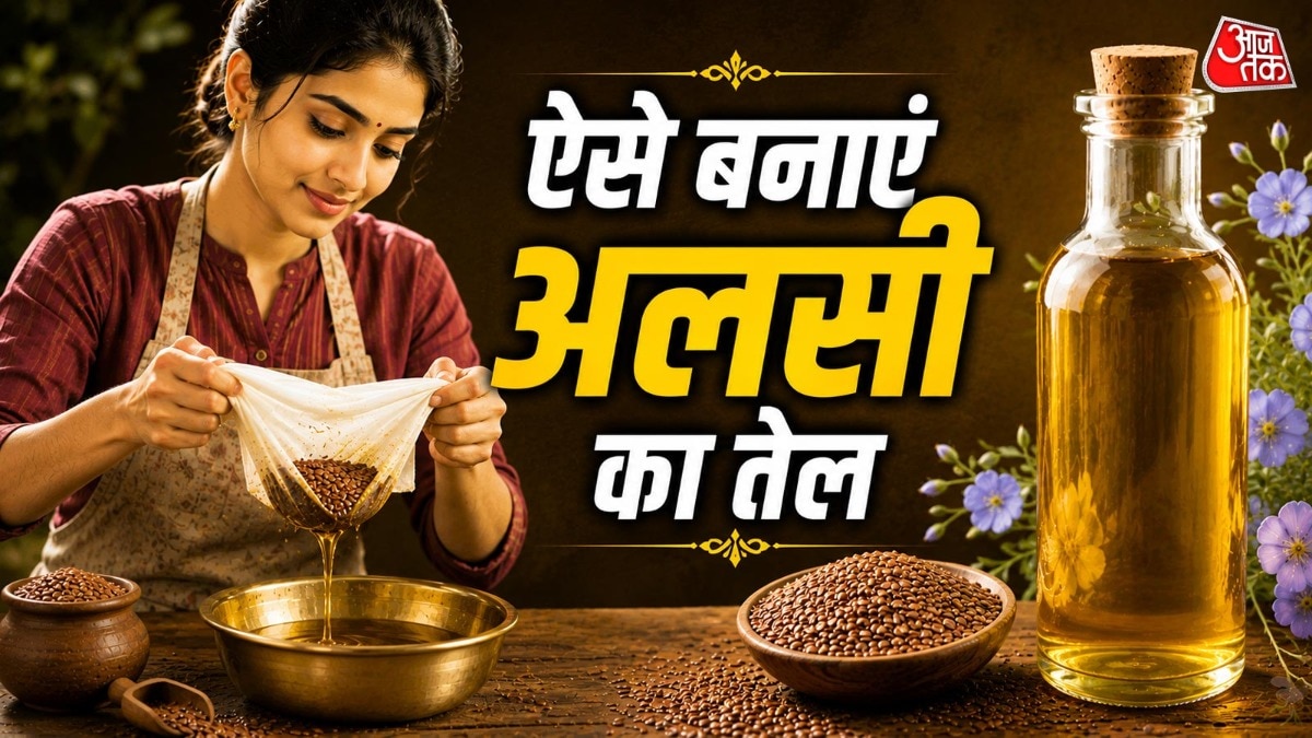 घर पर बनाएं अलसी का तेल (Photo: ITG)
