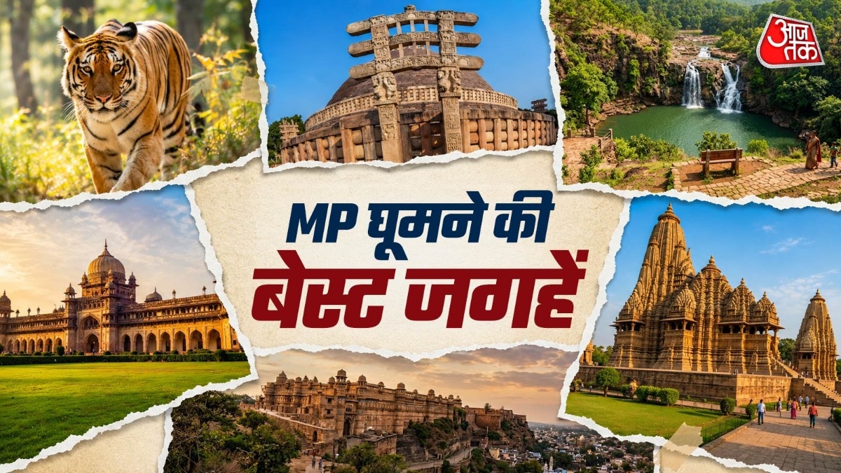 मध्य प्रदेश में घूमने की बेस्ट जगहें (Photo-ITG)