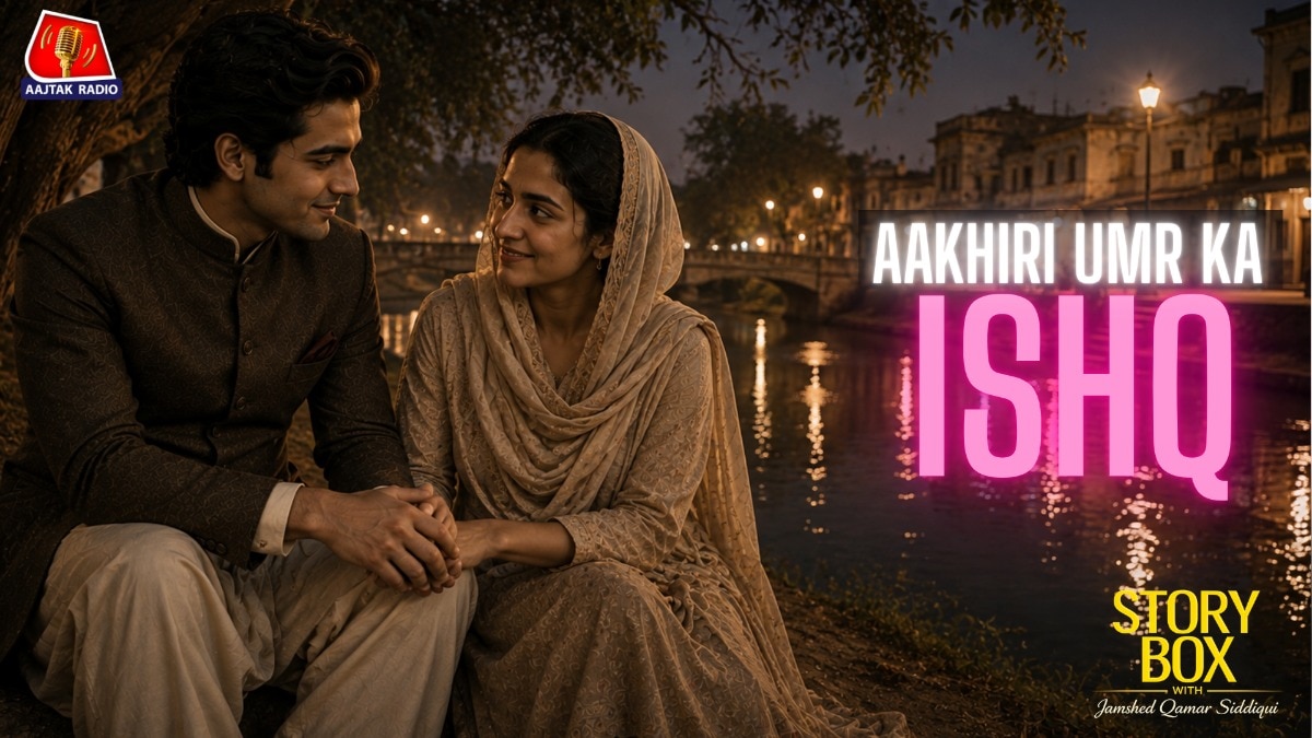 Aakhir Umr Ka Ishq