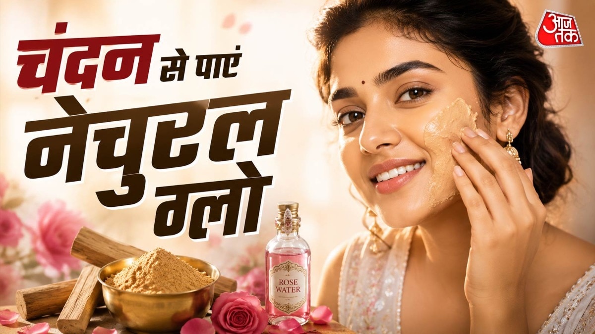 चेहरे पर लगाएं ये 3 आसान चंदन फेस पैक (Photo-ITG)