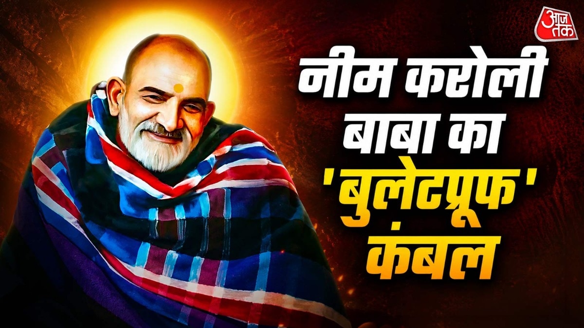 neem karoli baba