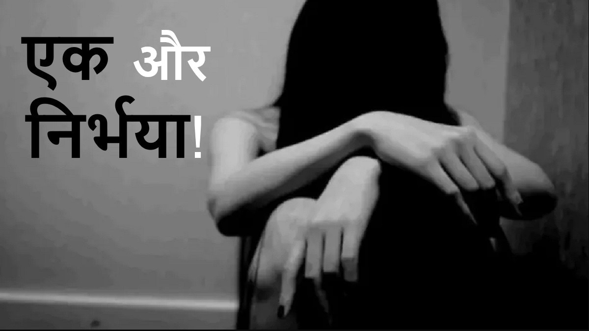 इस मामले में यूपी और दिल्ली पुलिस के अलग-अलग बयान आए हैं (फोटो-ITG)