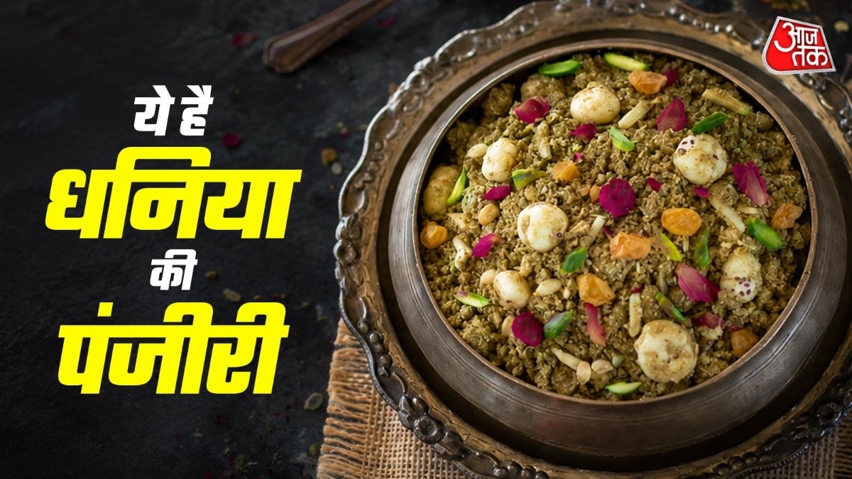 how to make dhaniya panjeeri 