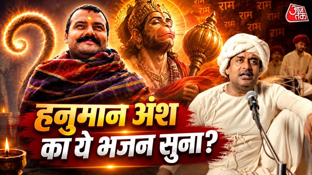हनुमान अंश में शिव-पार्वती का भजन (Photo: ITGD)