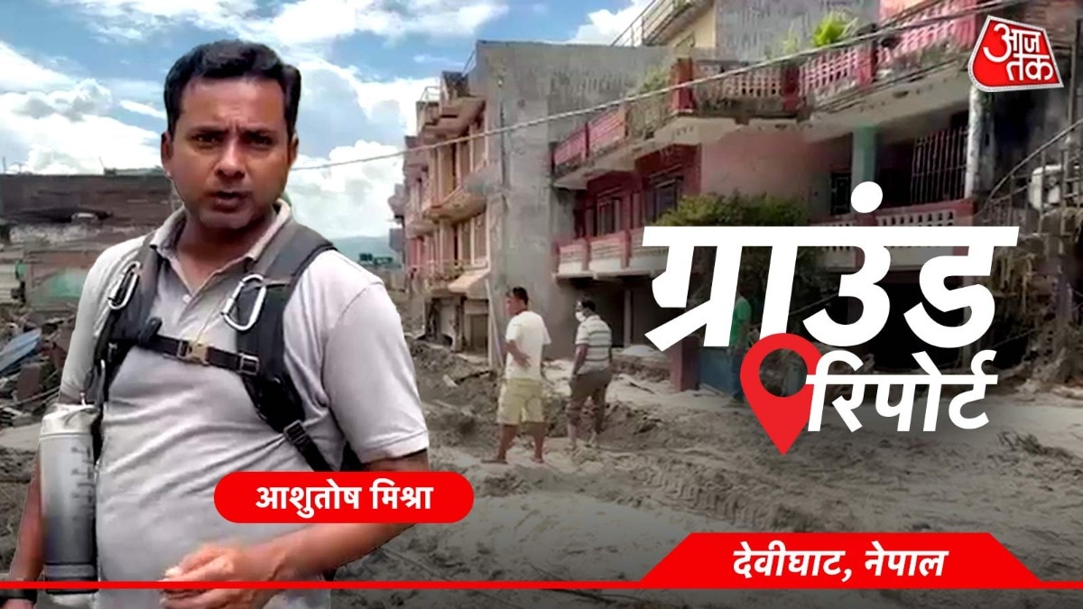 नेपाल में राहत-बचाव के बीच बढ़ा महामारी का खतरा, मलबे और दलदल में फंसे शव.(Photo- ITG)