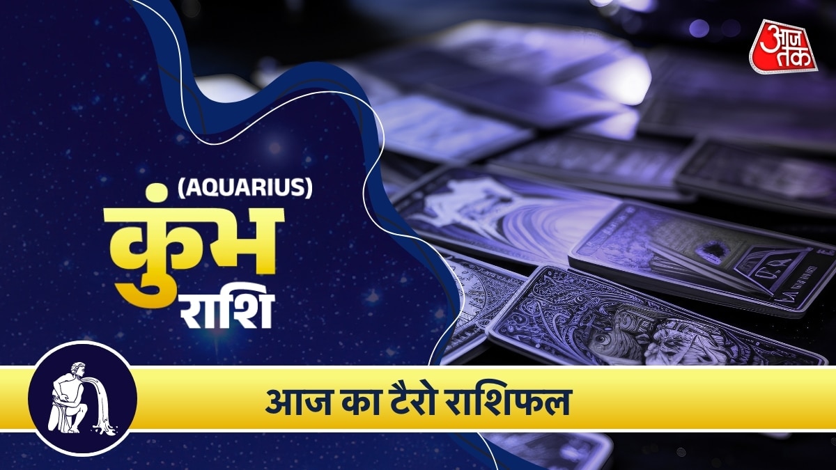 aquarius horoscope