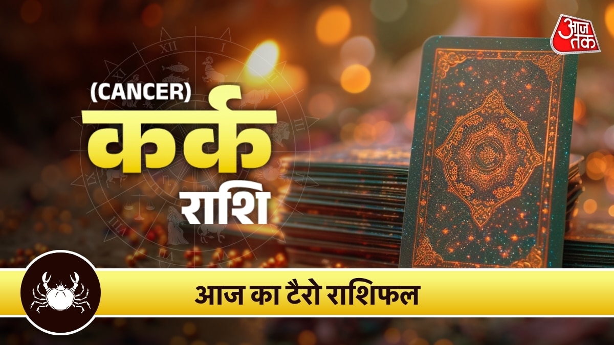 cancer horoscope
