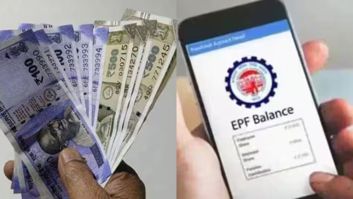 EPFO New Portal