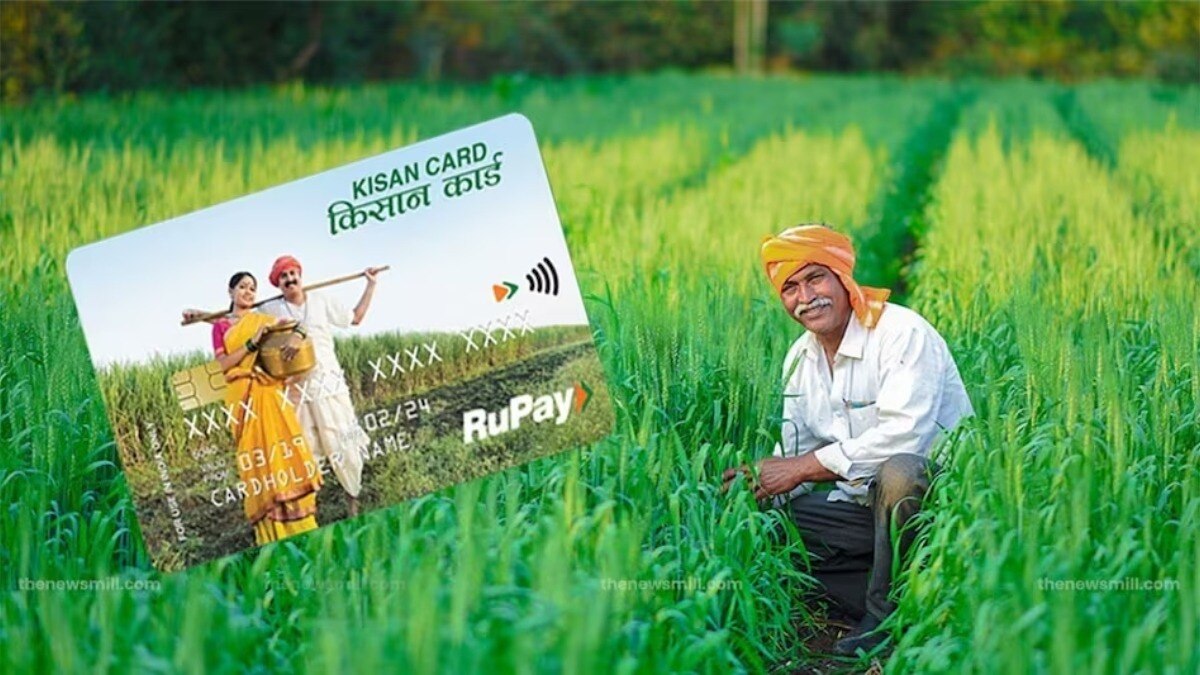 किसान क्रेडिट कार्ड से ₹5 लाख तक के लोन पर सरकारी बैंक 7 से 7.25 फीसदी तक ब्याज लेते हैं. (सांकेतिक तस्वीर)