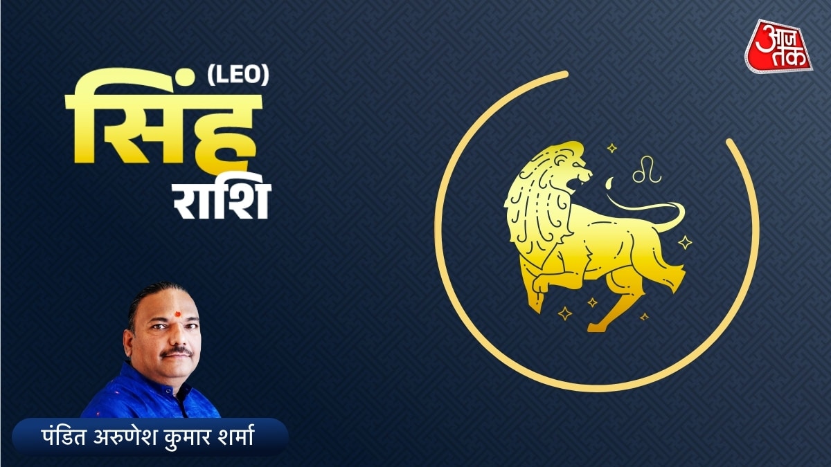 leo horoscope