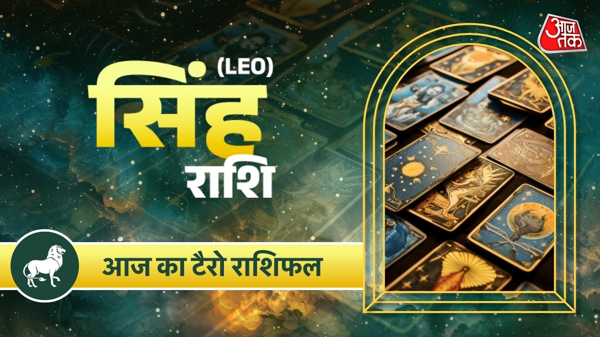leo horoscope