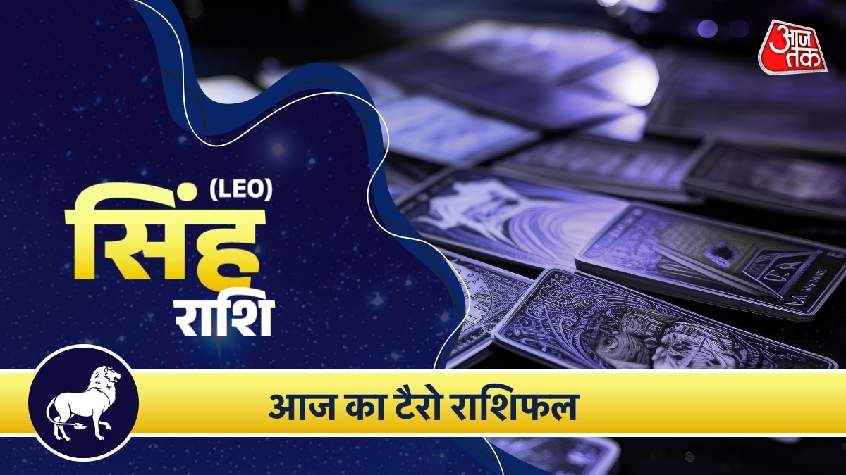 leo horoscope