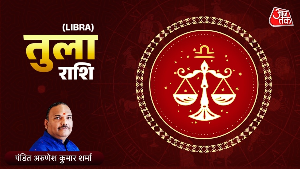 प्रेम संबंधों में अतिउत्साह से बचें, करीबियों का सम्मान करें