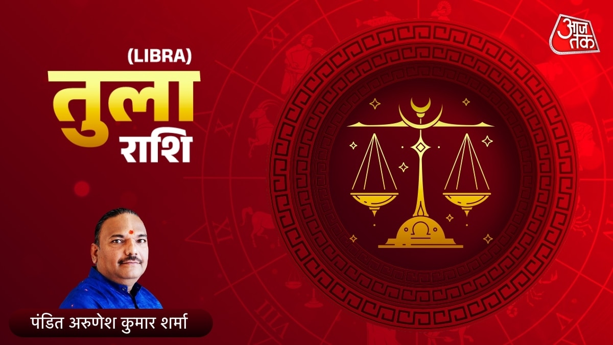 libra horoscope