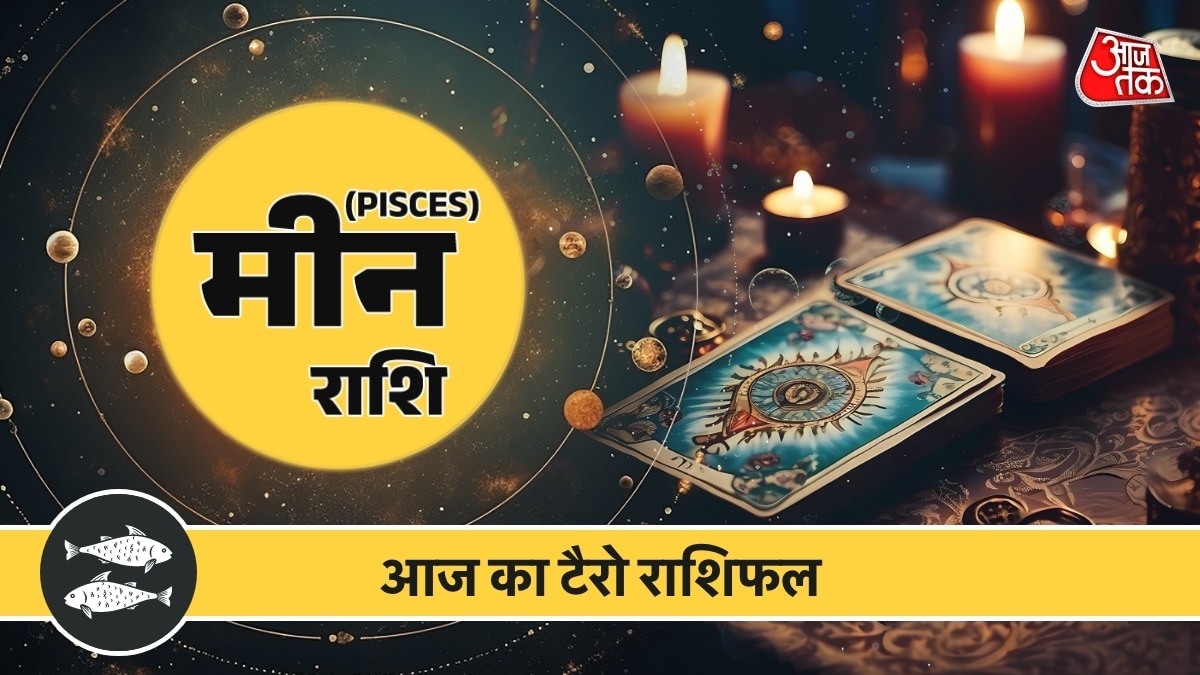 pisces horoscope