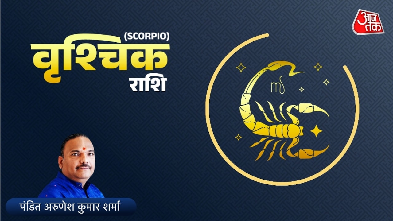सूझबूझ व सक्रियता से कारोबार को संवारेंगे, परिवार में सामंजस्य रहेगा