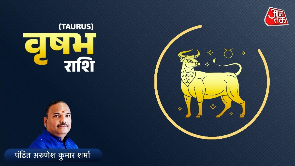 taurus horoscope