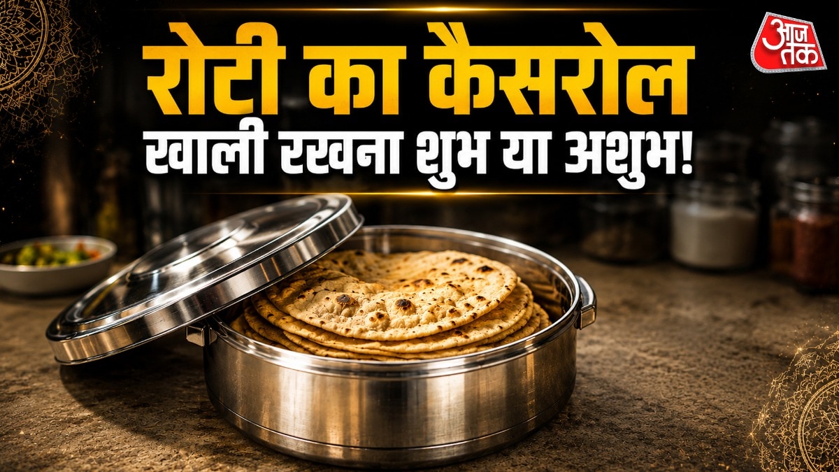 रोटी के वास्तु टिप्स (Photo: ITG)