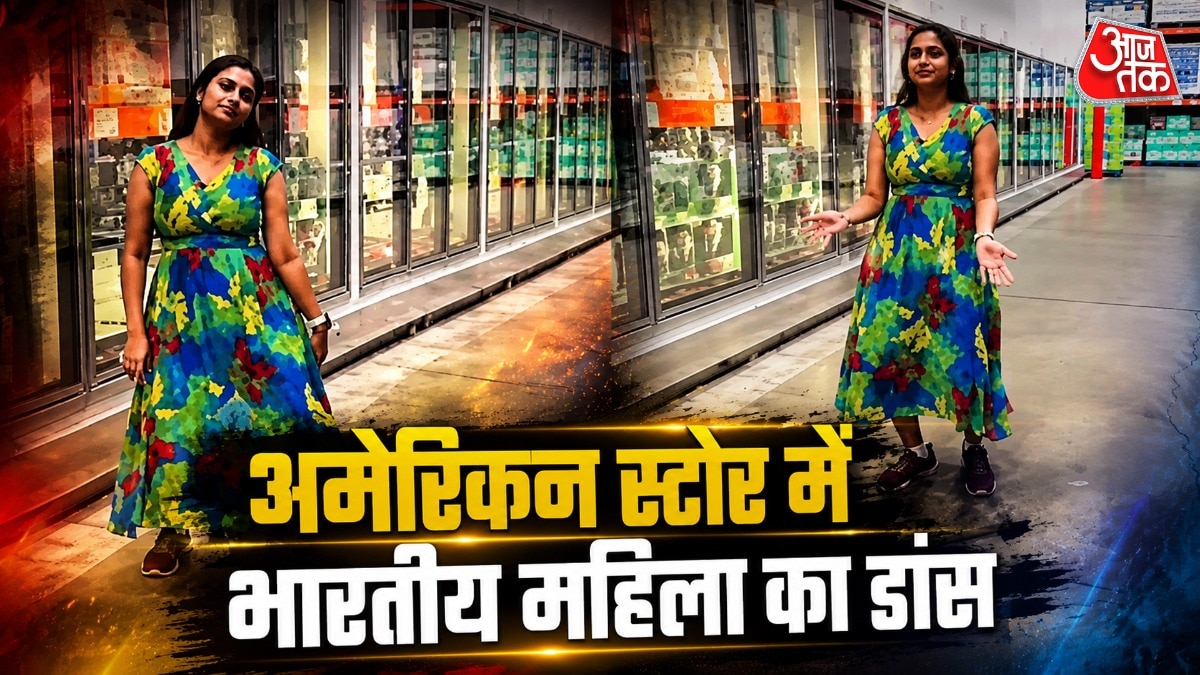 यह वीडियो सबसे पहले इंस्टाग्राम पर शेयर किया गया था (Photo: X/@M9USA_)