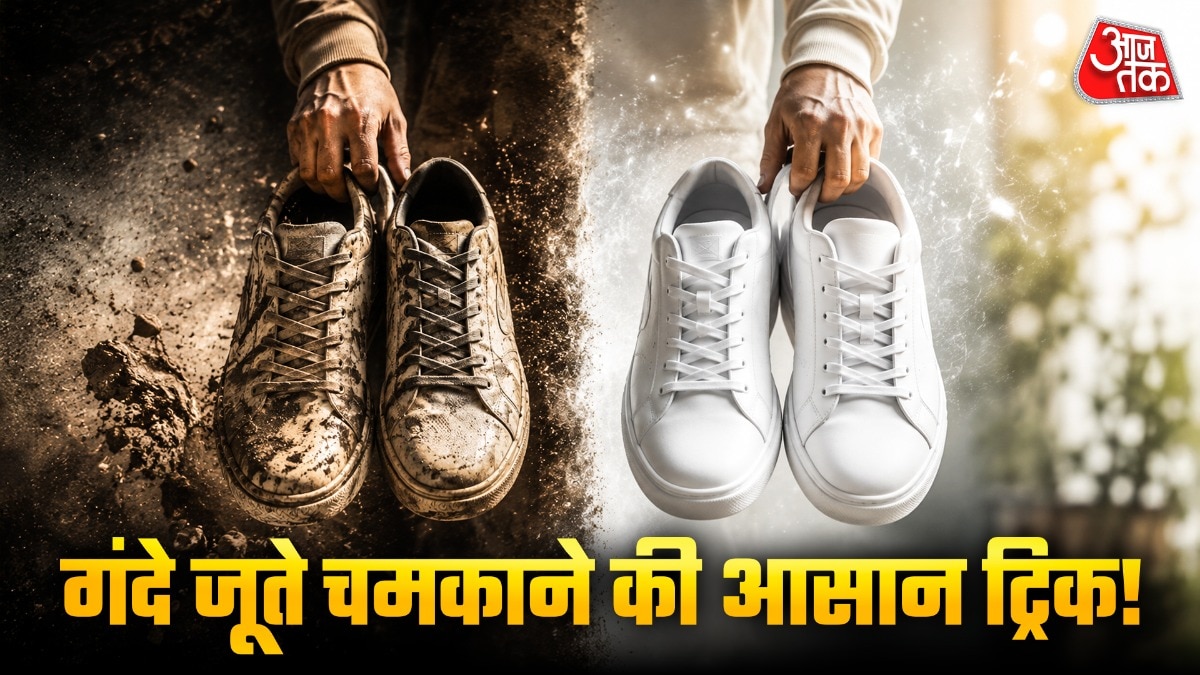 गंदे जूते चमकाने के लिए टूथपेस्ट बहुत काम आ सकता है. (Photo: ITG)