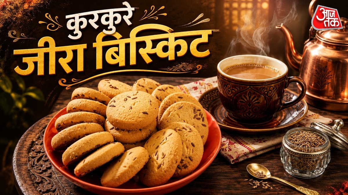 खस्ता जीरा बिस्किट (Photo-ITG)