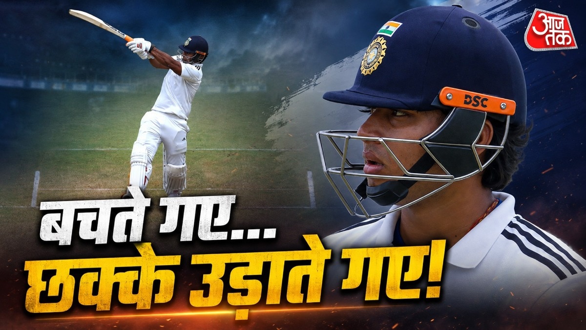 वैभव... बचने के बाद और खतरनाक! (Photo @BCCIdomestic)
