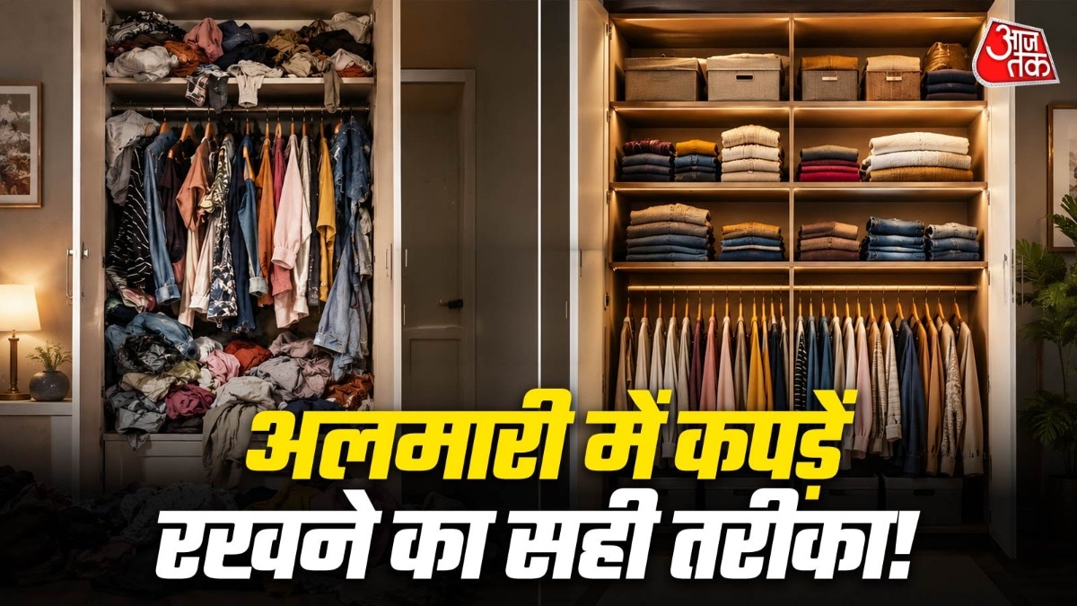 कपड़ों को अलमारी में सही रखना चाहिए. (PHOTO:AI)