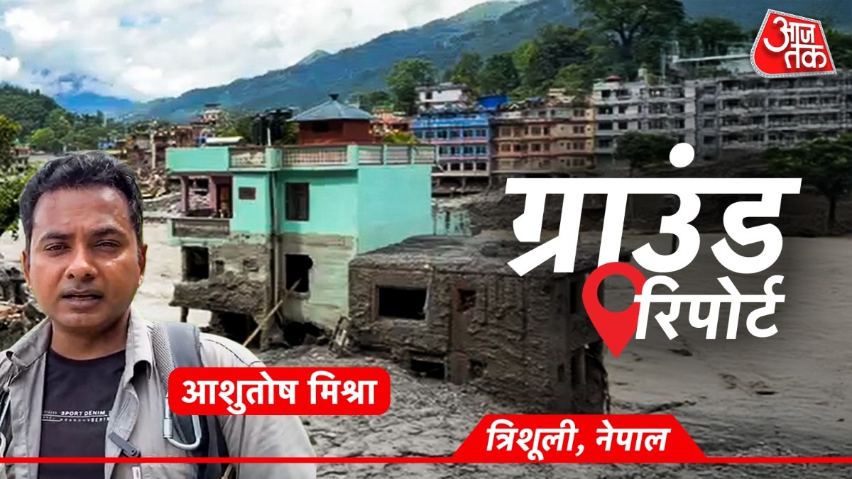 नेपाल के त्रिशूली में विनाशकारी बाढ़ से बचा हरा मकान चर्चा में है 