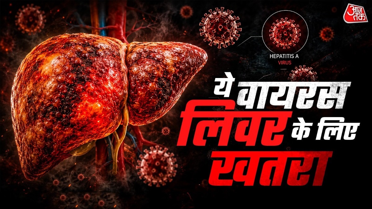 हेपेटाइटिस ए कितना खतरनाक