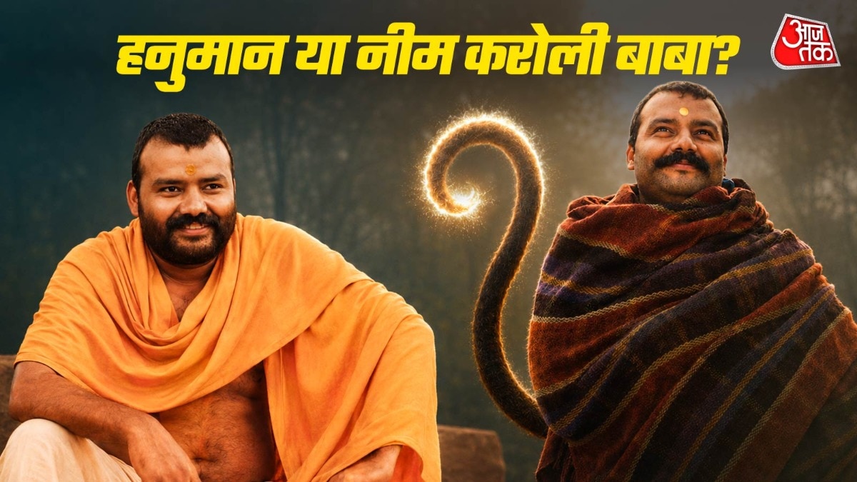 हनुमान अंश फिल्म का क्या है सबसे बड़ा ट्विस्ट?