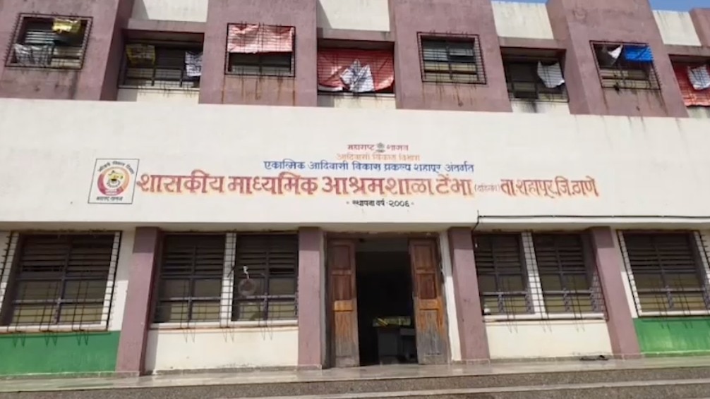 ठाणे के शाहपुर की आदिवासी आश्रम शाला में 22 छात्राओं ने रसोई हेल्पर पर छेड़छाड़ का आरोप लगाया है (Photo: ITG)