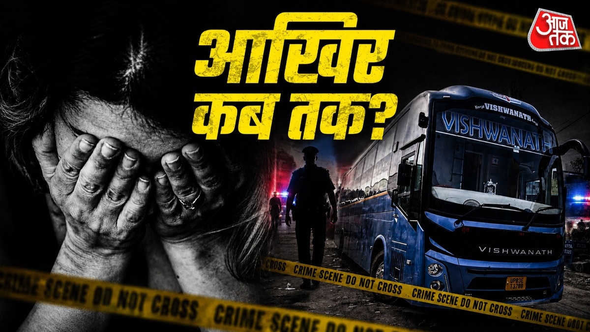 सख्त कानून बनाए जाने के बावजूद कुछ नहीं बदला है (फोटो-ITG)
