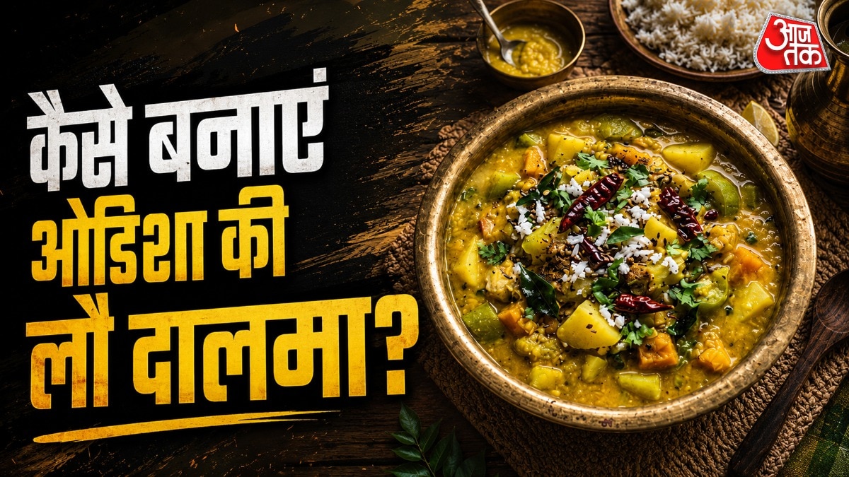 लौकी की सब्जी खाना फायदेमंद होती है.  (PHOTO:AI)