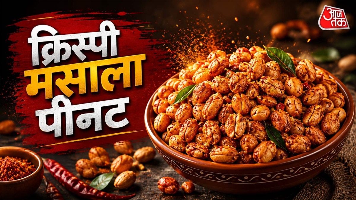 बाजार जैसा मसाला पीनट अब घर पर (Photo-ITG)