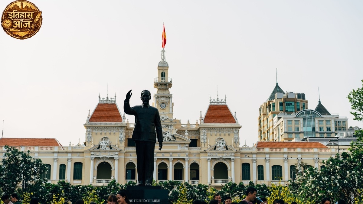वियतनाम ने आज के दिन ही अपनी आजादी की घोषणा की थी (Photo - Pexels)