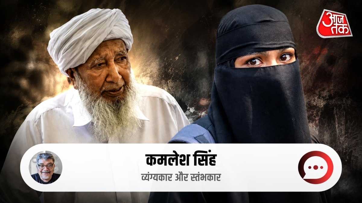 धर्म के नाम पर महिलाओं को किनारे किया जा रहा है! (Photo- ITGD)