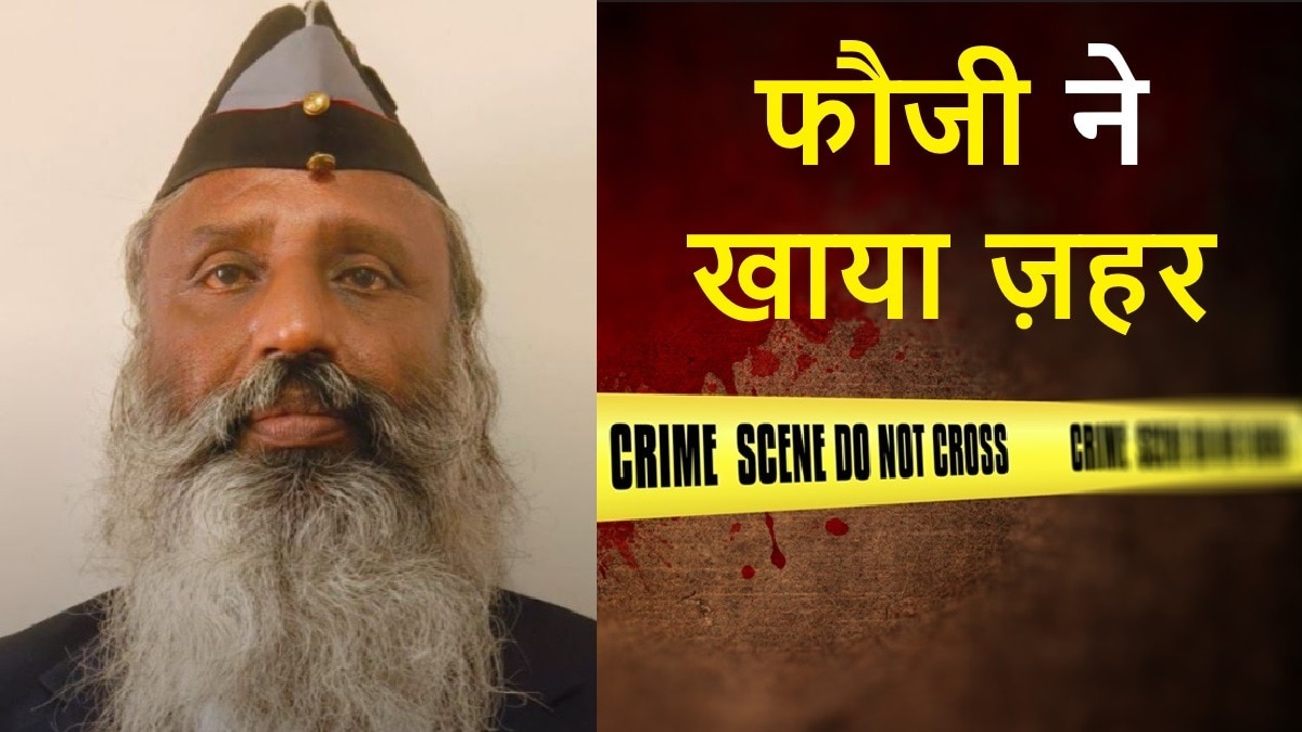 इस मामले में पुलिस की जांच अभी जारी है (फोटो-ITG)