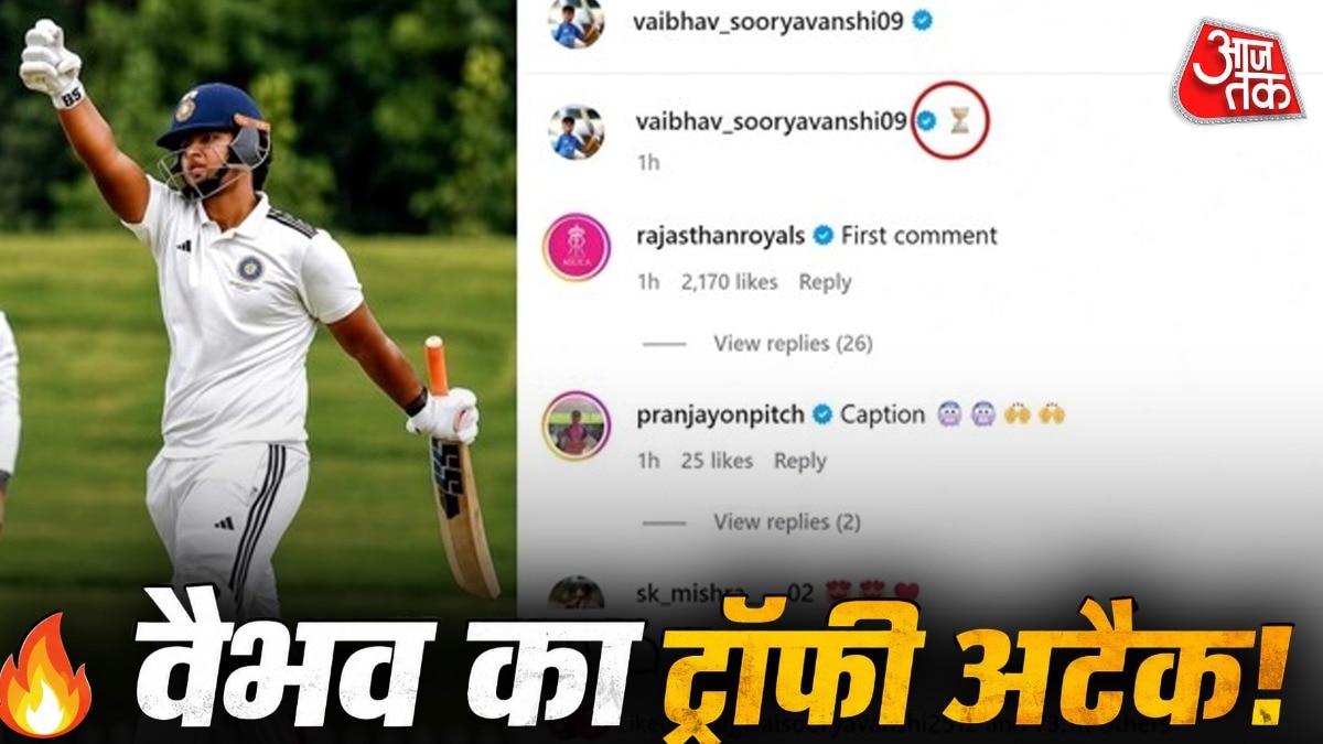 अब चैम्पियन बनेंगे वैभव! Instagram@vaibhav_sooryavanshi09