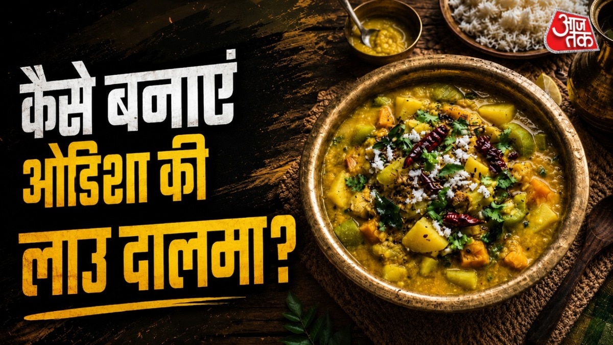 लौकी की सब्जी खाना फायदेमंद होती है. (PHOTO:AI)