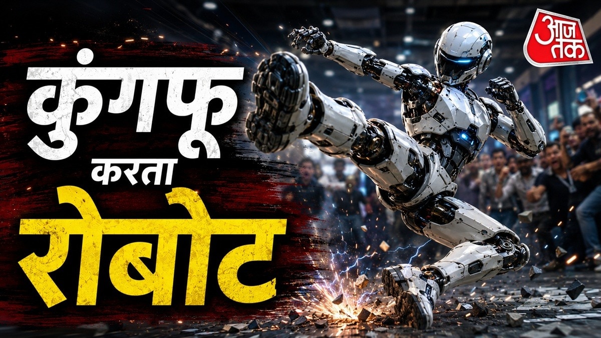 Robot ने लात-घूंसे बरसाए. (Photo: AI Generated)