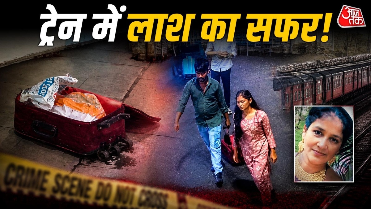 इस मामले में पुलिस की जांच अभी जारी है (फोटो-ITG)