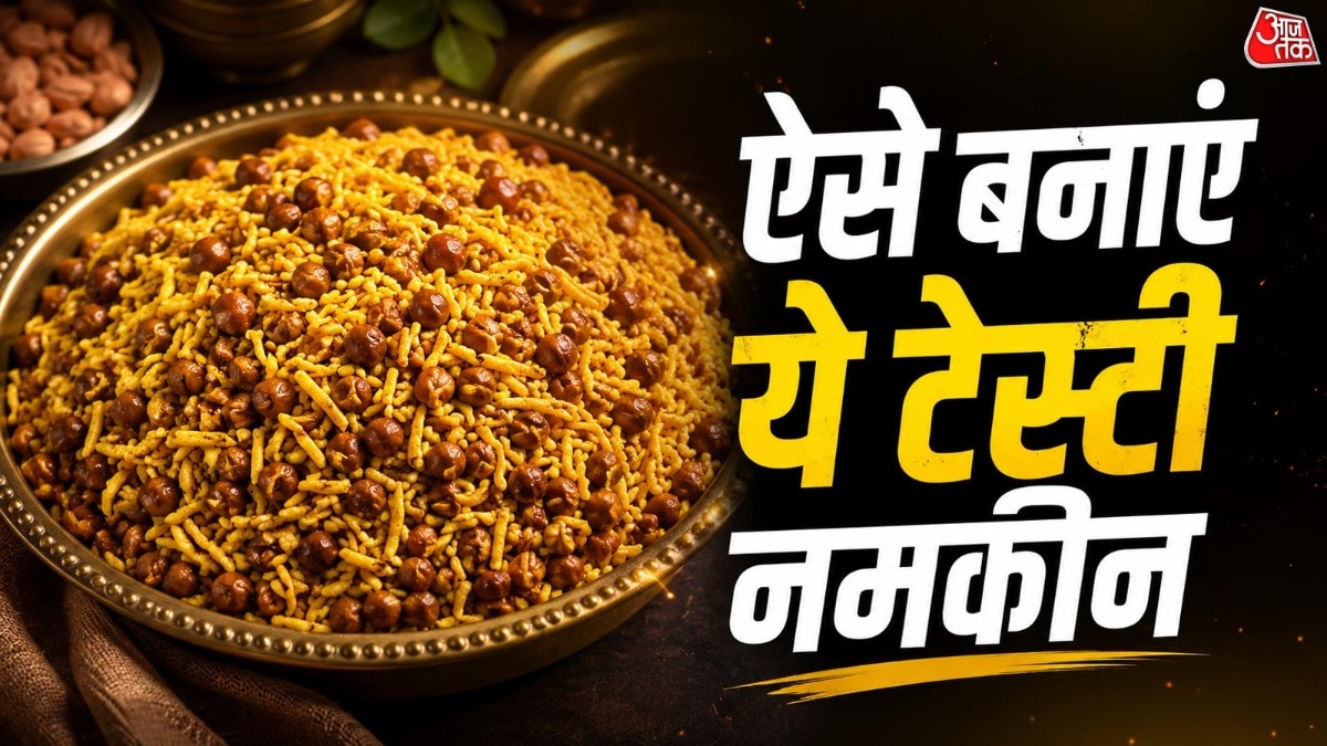 How to Make Shahi Dal Biji