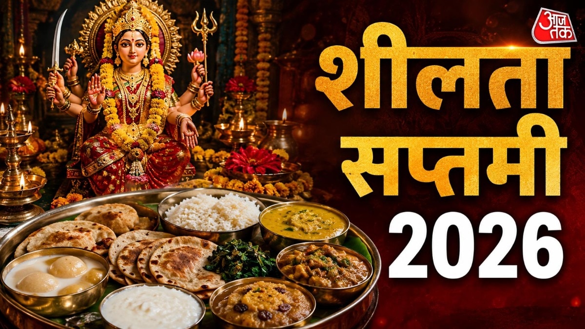 इस बार शीतला सप्तमी पर रवि योग और कृतिका नक्षत्र का संयोग बनने जा रहा है. (Photo: ITG)