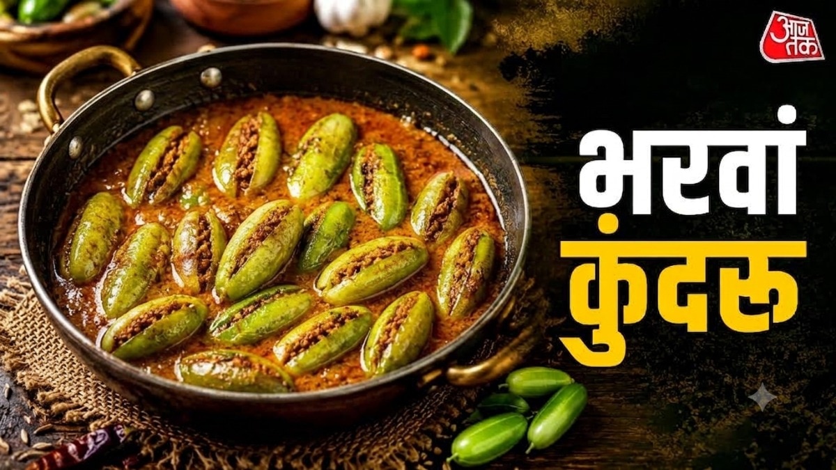 कैसे बनाएं भरवां कुंदरू (Photo: ITG)