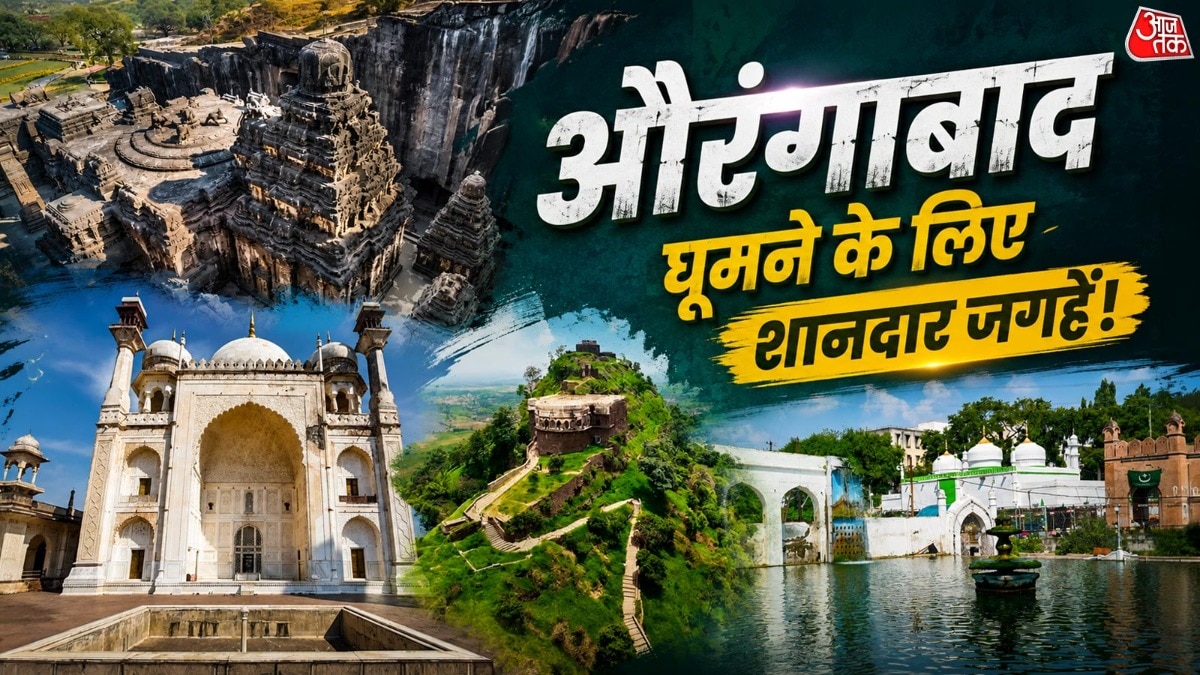 महाराष्ट्र के पास घूमने की कई जगहें मौजूद हैं. (PHOTO:AI)